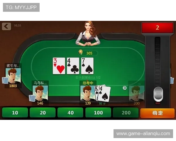 德州扑克集团娱乐平台：先进的技术支持确保游戏的公平公正性