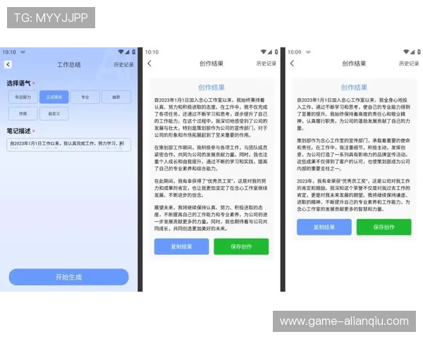 最新攻略：解决博鱼真人平台会员登录不上问题的实用技巧与操作指南