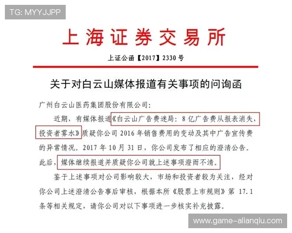 欧博官网开户注意事项：遇到问题时的客服联系方式与解决方案