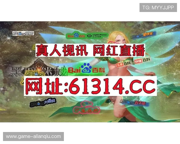 dg视讯游戏官网最新版本全面上线，提供丰富多样的游戏体验与安全保障